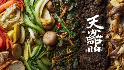 China's Best Cooked Food Composter Revolutionizing Global Standards and Quality