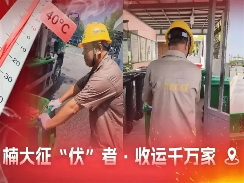 The heat wave under the perseverance: Nanda science and technology front-line staff escort urban and rural ‘circulatory lifeblood’